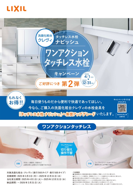 スクリーンショット 2025-05-07 134515.png