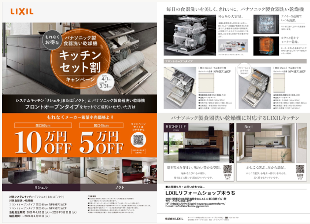 スクリーンショット 2026-03-06 150525.png