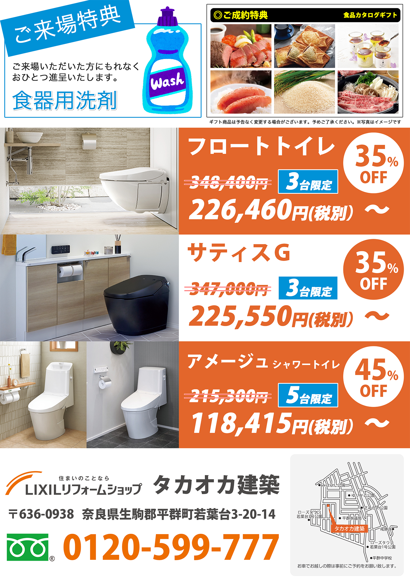 101415-toilet-b.png