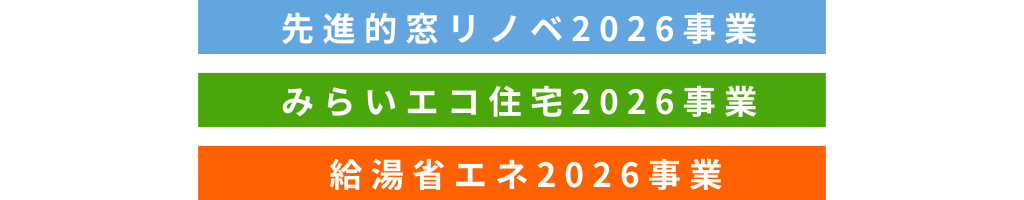春待ちリフォーム相談会7.png