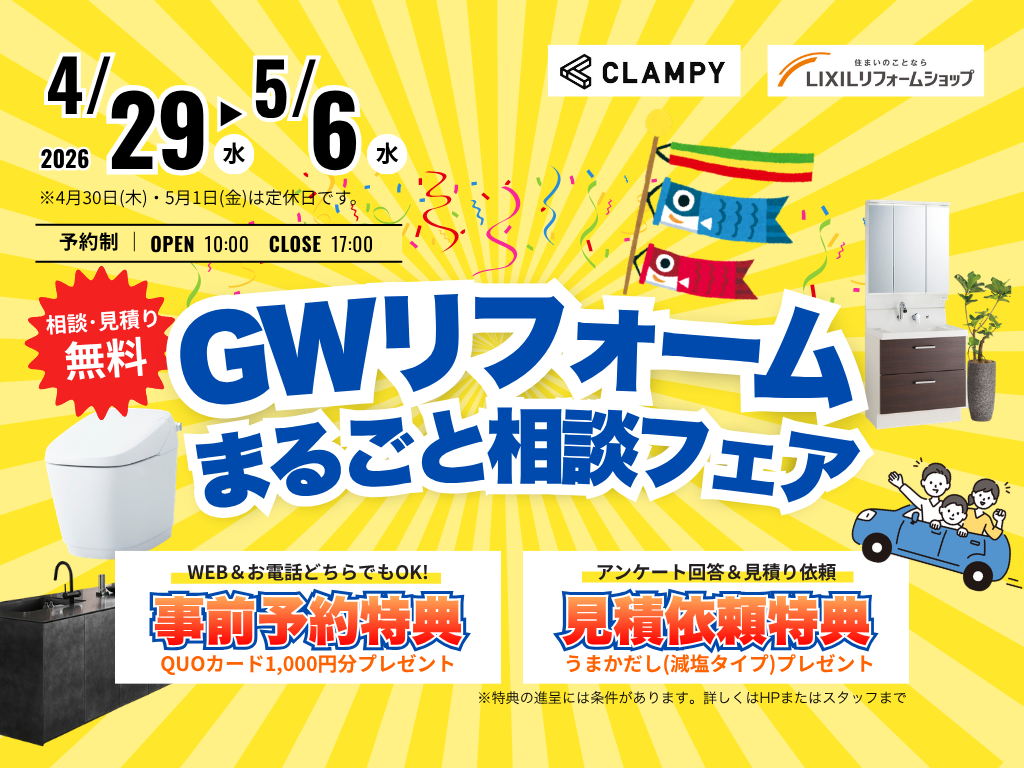 RF相談_1024 x 768 px.png