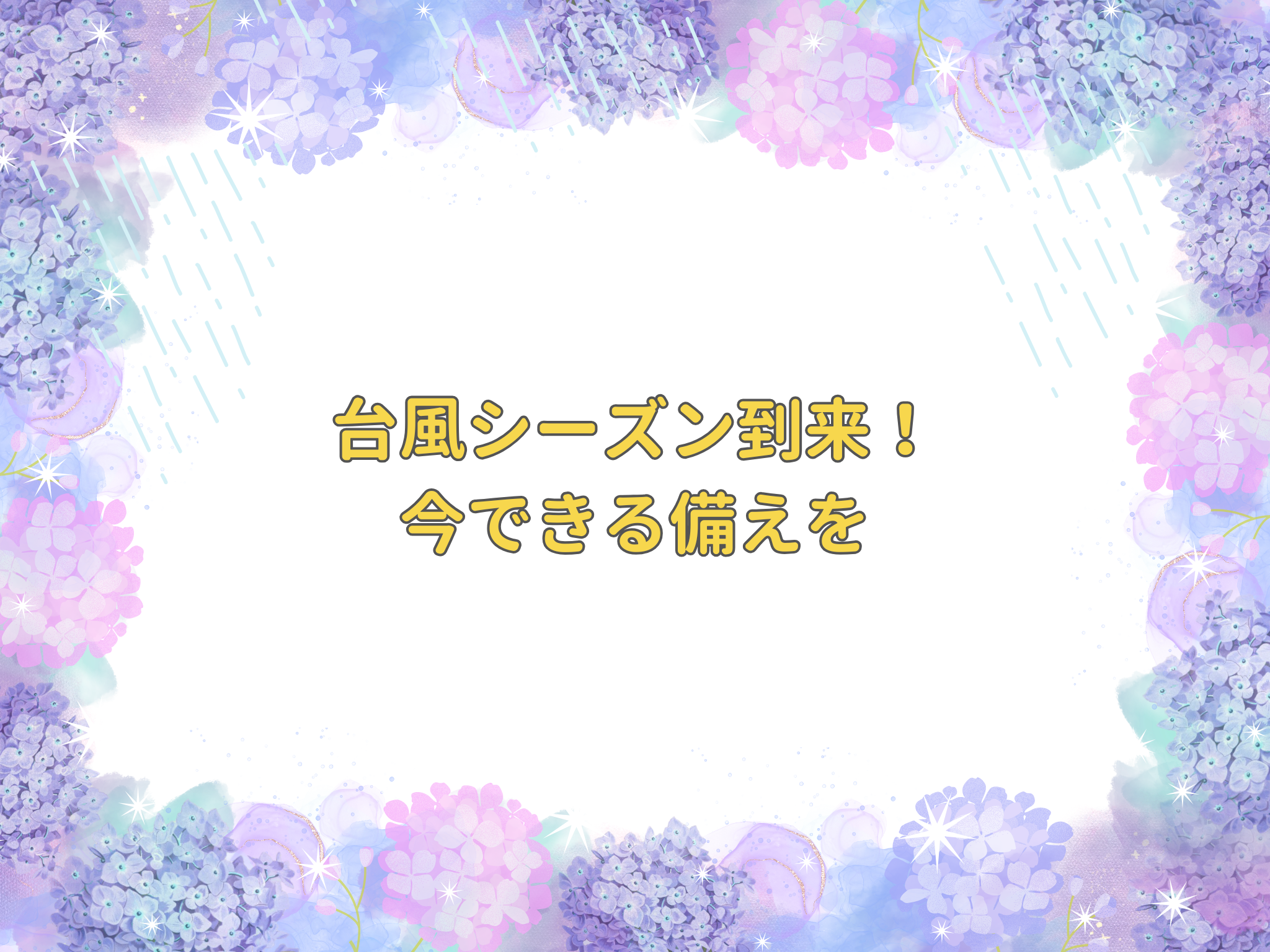 6月リフォームブログ　サムネ.png