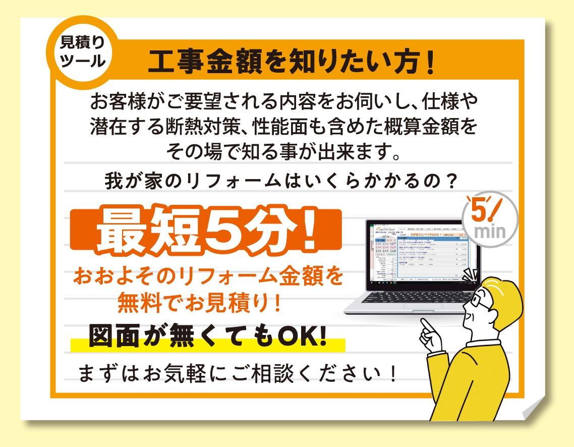 オープンチラシ三つ折り(A4) 中面.jpg