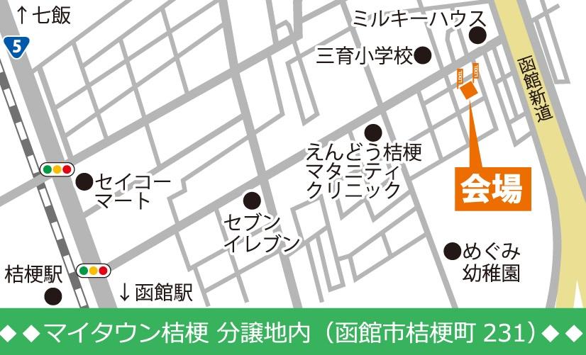 オープンチラシ三つ折り(A4)表面 - コピー (4).jpg