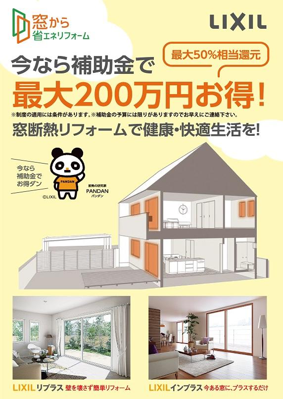 オープンチラシ三つ折り(A4) 中面 - コピー.jpg