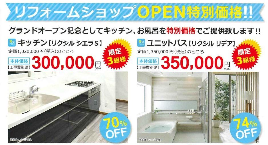 20230421082007182_page-0001 (5) - コピー.jpg