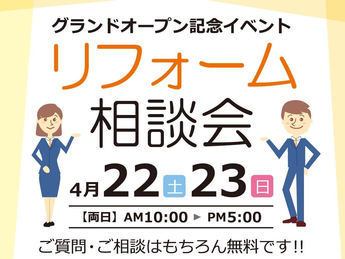オープンチラシ三つ折り(A4)表面 - コピー (3).jpg