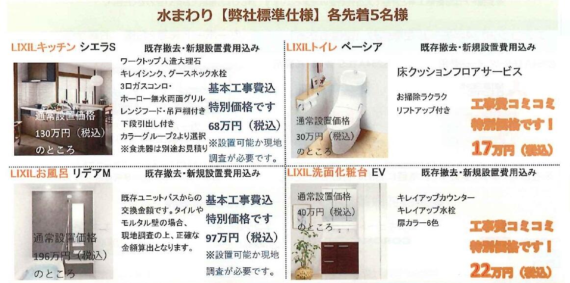 20250224084532203_page-0001 - コピー (3).jpg