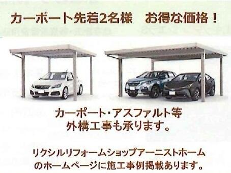 20250224084540660_page-0001 - コピー (3).jpg