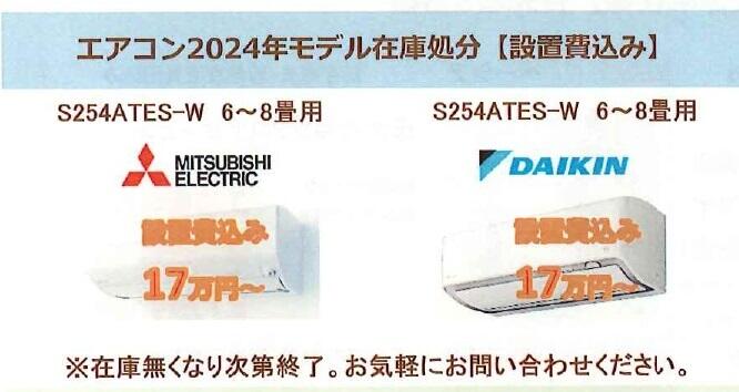 20250224084540660_page-0001 - コピー (2).jpg