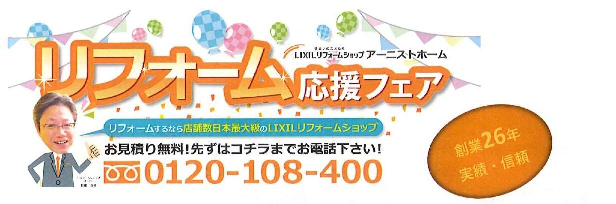 20250224084532203_page-0001 - コピー (2).jpg