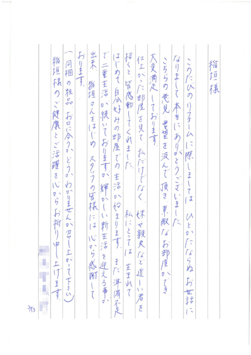 mosaic_20260609152232.png