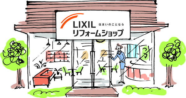 株式会社ナベカンオープン.jpgのサムネイル画像