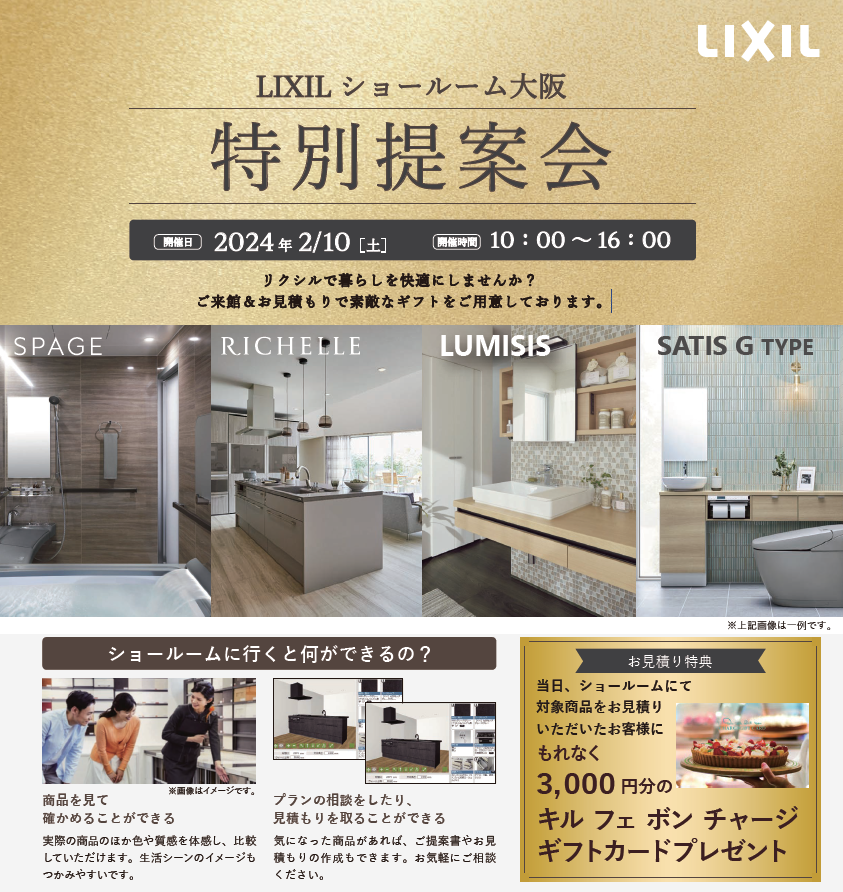 スクリーンショット 2024-01-28 134549.png