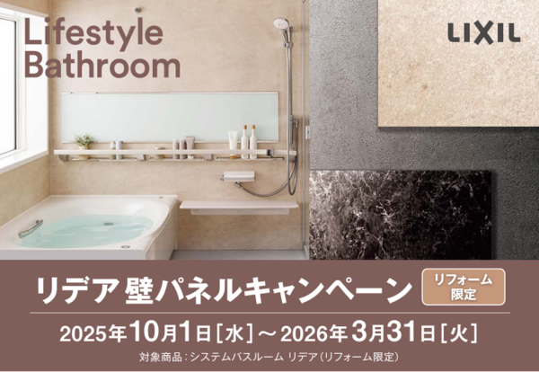 スクリーンショット 2025-10-20 105626.png