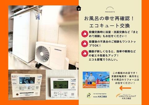 アフター