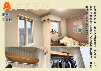 壁紙のコーディネート