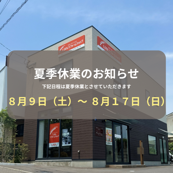 GW休暇のお知らせ (2).png