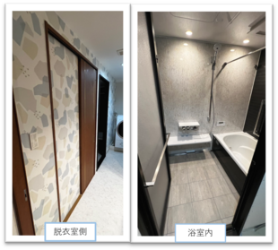 浴室リフォームで模様替え