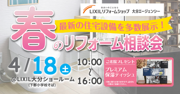 チラシ2.png
