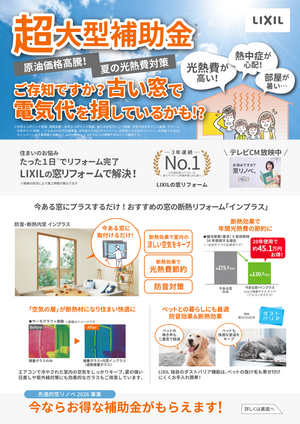 防災・防犯 (35).png