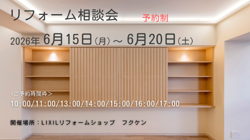 ブラウン ベージュ ハウスメーカー 住宅 展示場 注文住宅 リフォーム アイキャッチ Twitter投稿 バナー (29).png