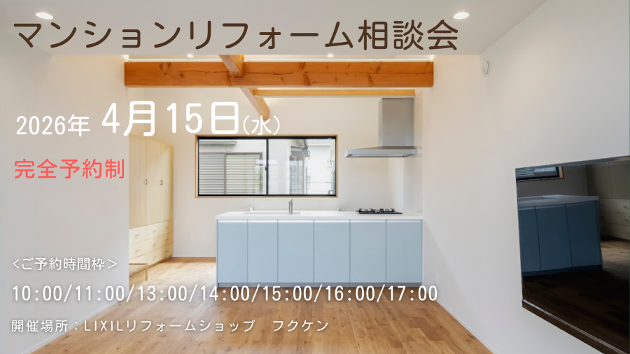 ブラウン　ベージュ　ハウスメーカー　住宅　展示場　注文住宅　リフォーム　アイキャッチ　Twitter投稿　バナー (26).png