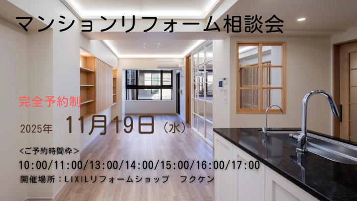 ブラウン　ベージュ　ハウスメーカー　住宅　展示場　注文住宅　リフォーム　アイキャッチ　Twitter投稿　バナー (15).png