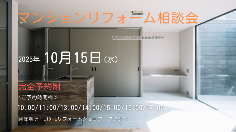 ブラウン　ベージュ　ハウスメーカー　住宅　展示場　注文住宅　リフォーム　アイキャッチ　Twitter投稿　バナー (13)a.png