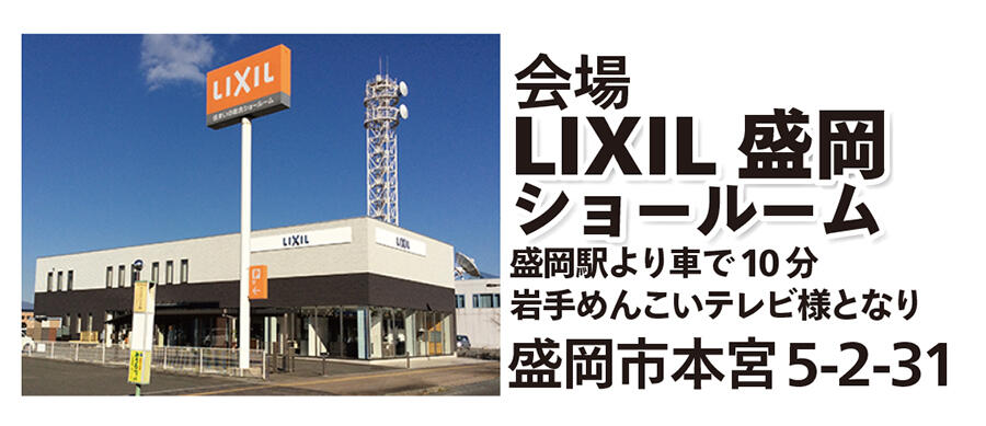 会場.jpg