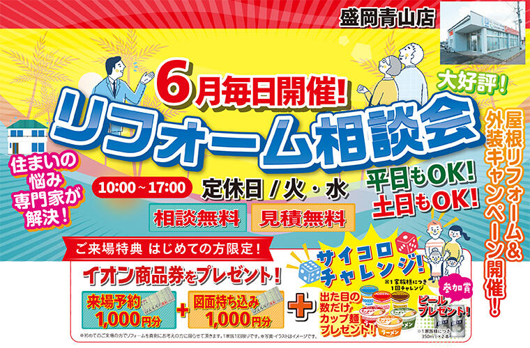 lrs25_0600青山店 (2).jpg