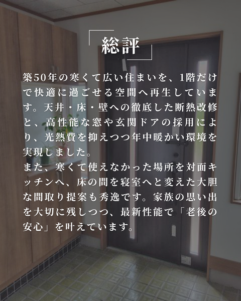ビフォー