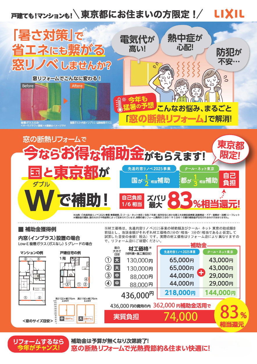 名称未設定のデザイン (2).png