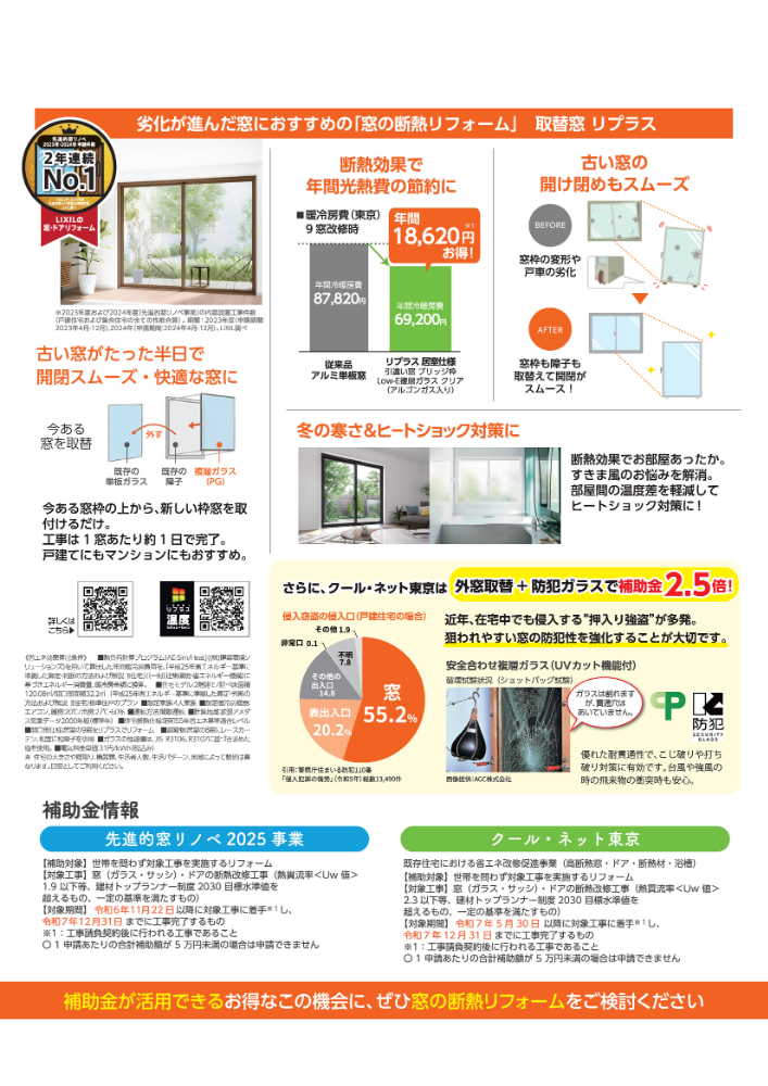 名称未設定のデザイン (5).png