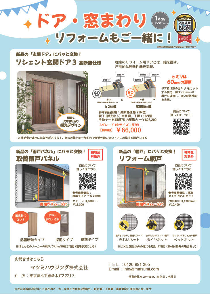 1780018984369-8697897b-579c-4cbd-b034-7d45aede79ab_2.jpg