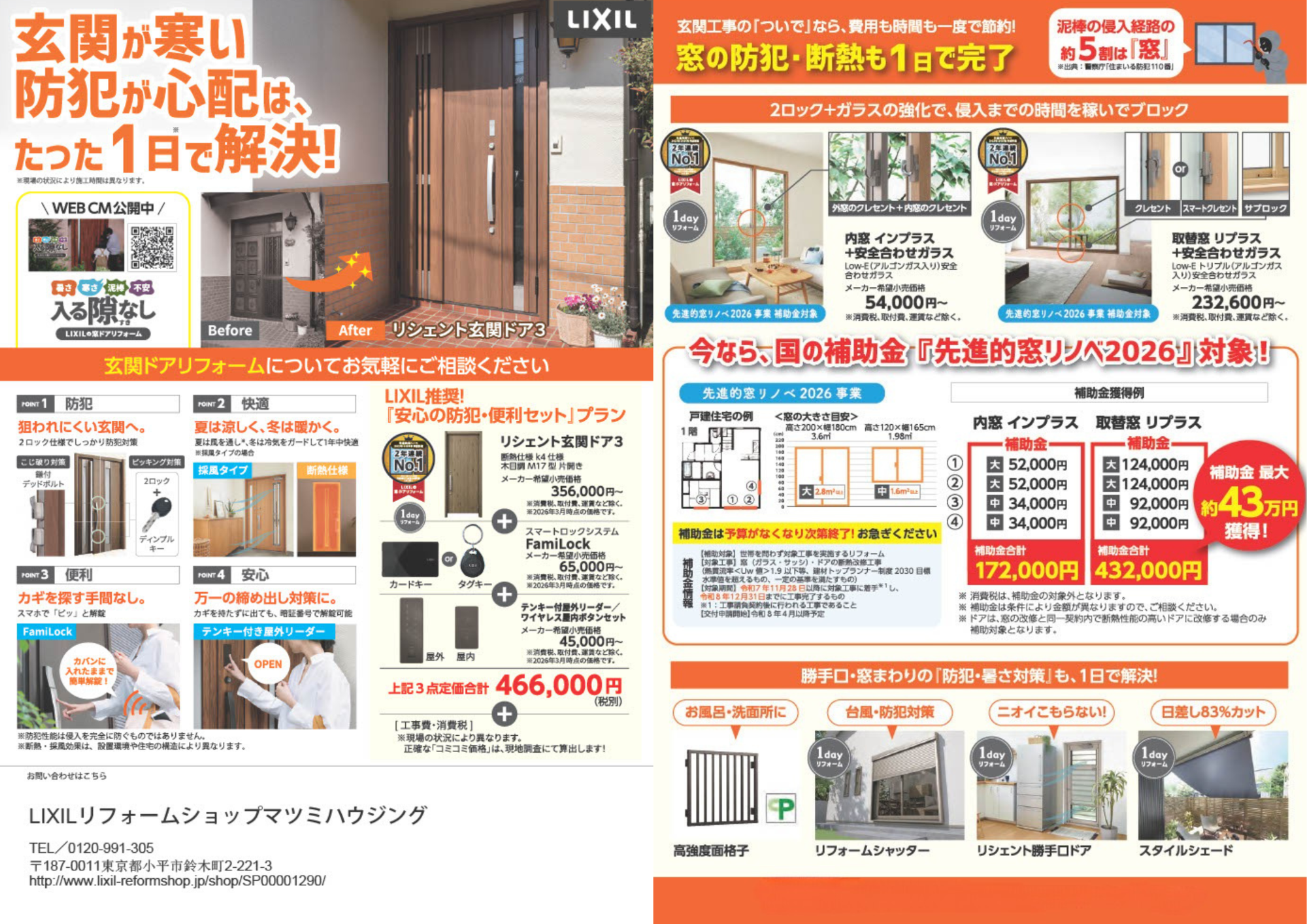 名称未設定のデザイン (2).png