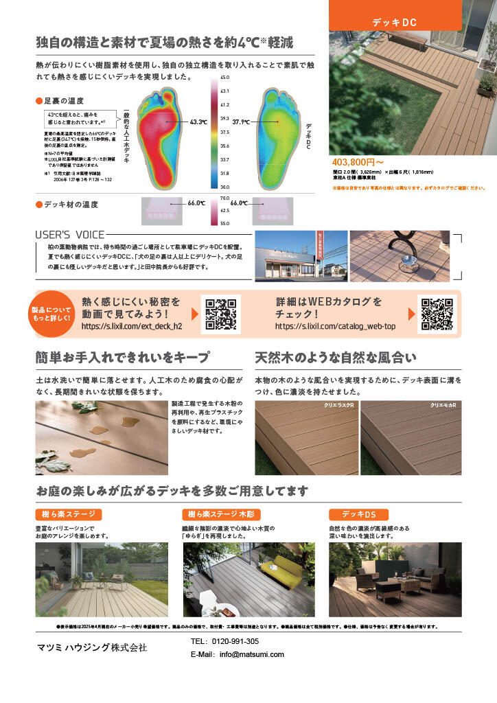 1780275940635-6a2a7130-62f3-4292-a66b-a118986cc0e3_2.jpg