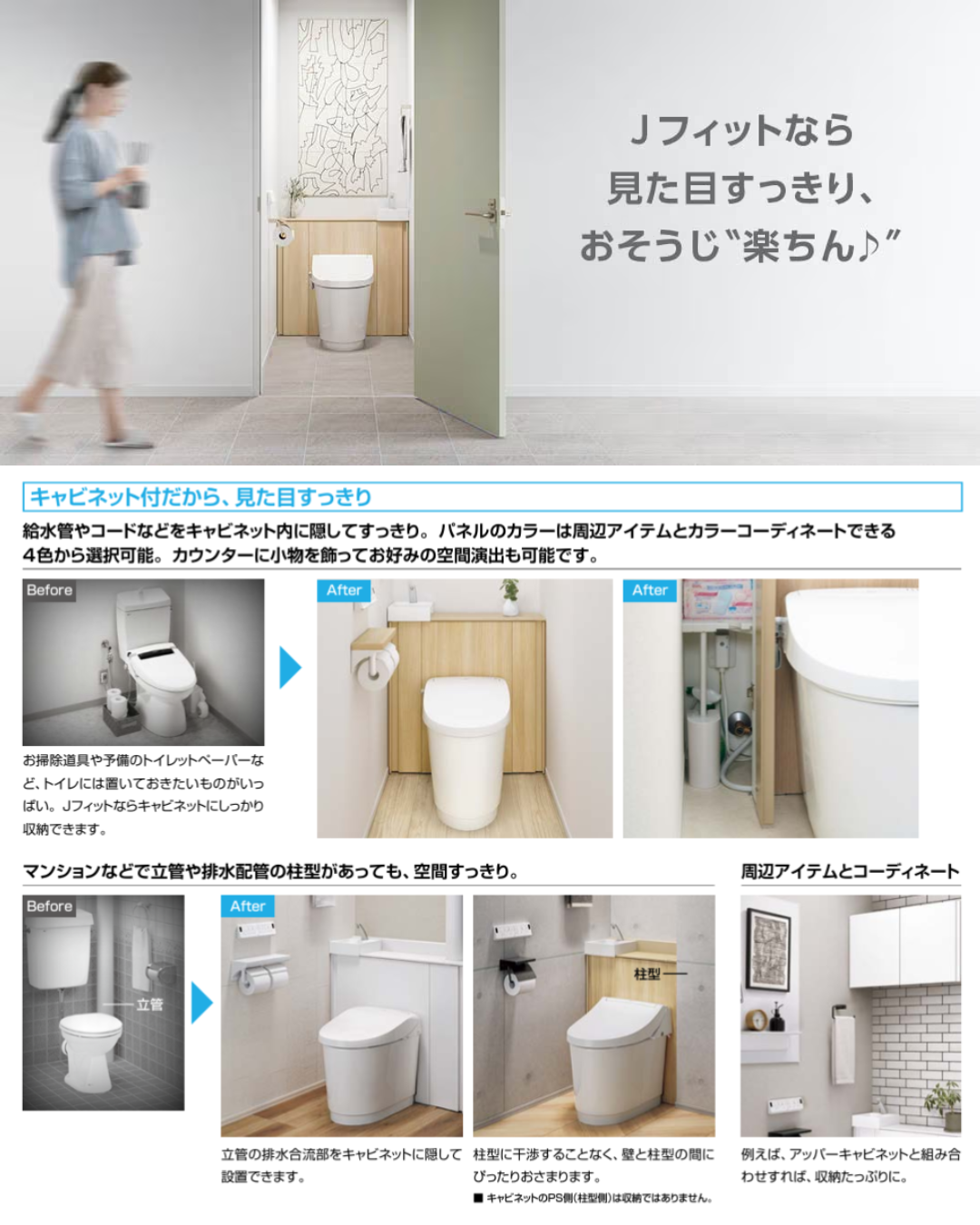 名称未設定 (Instagramの投稿（45）).png