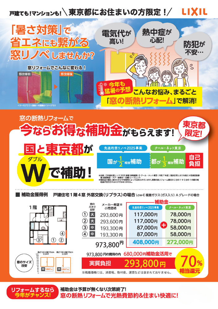 名称未設定のデザイン (4).png