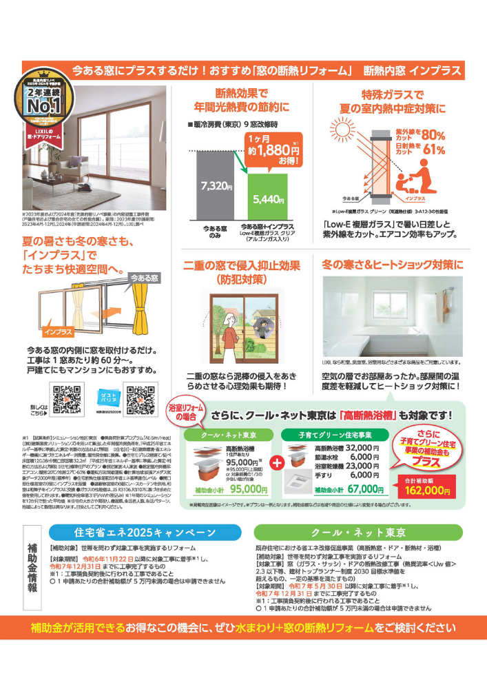 名称未設定のデザイン (3).png