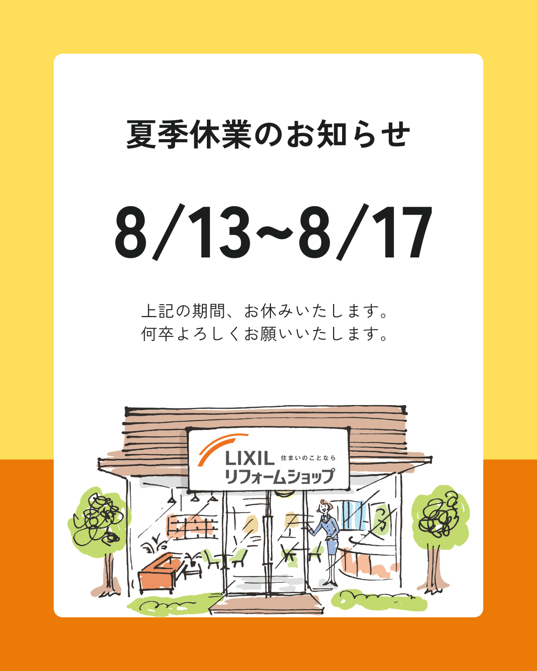 ゴールデンウィークのためこの期間の クラスは全てお休みとなります。 (1).png
