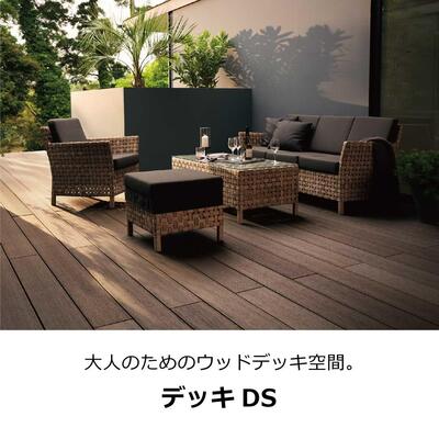デッキDS１.jpg