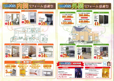 名称未設定のデザイン (15).png
