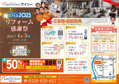 名称未設定のデザイン (14).png