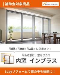 lrs-window-renovation2025_3.png