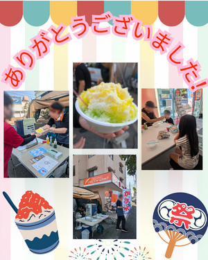 夏フェス 2025 (1).png