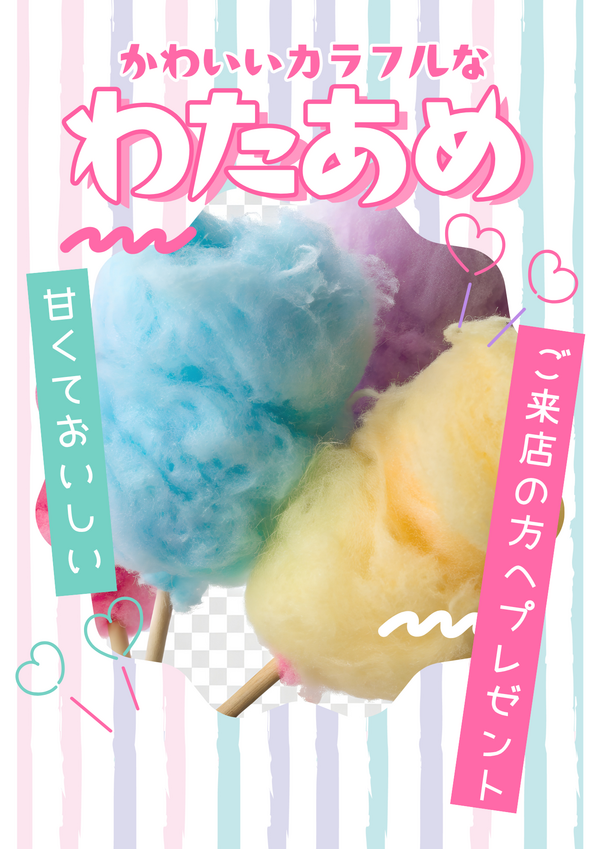 ご来店の方へプレゼント.png