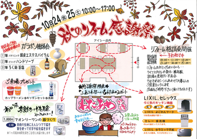 名称未設定のデザイン (20).png