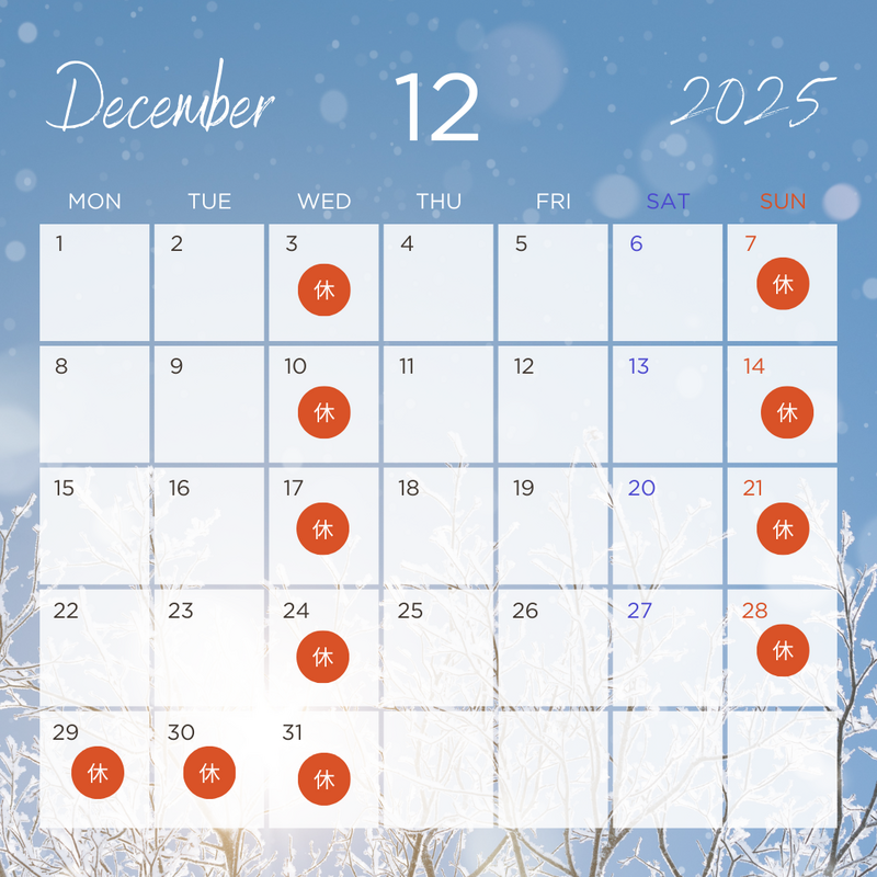 青 白 シンプル 2025年12月 営業カレンダー Instagram投稿 (1).png