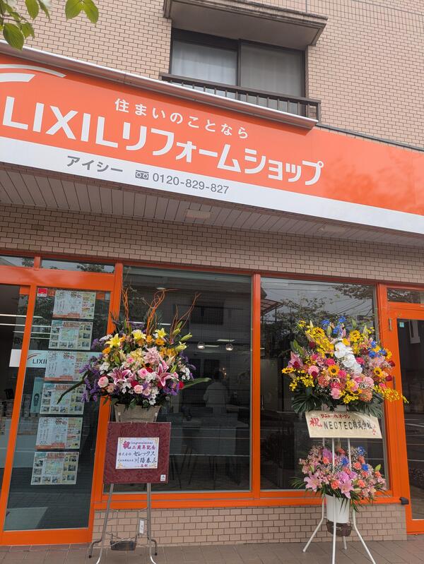 PXL_20260424_010046522.jpg